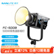 南光（NANLITE）FC-300B/500B雙色溫LED補光燈 直播視頻專(zhuān)業(yè)影視燈 婚紗人像攝影燈 FC-500B 雙色溫（2700-6500K）