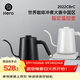 Hero無(wú)名手沖壺溫控手沖咖啡壺細口壺電熱水壺泡茶控溫電動(dòng)手沖壺黑色