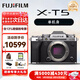 富士（FUJIFILM）XT5 X-T5套機 XT50 微單數碼相機 時(shí)尚Vlog直播攝影高清6K照相機 富士X-T5 銀色 單機身 官方標配