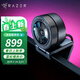 雷蛇（Razer） 清姬Kiyo高清電腦網(wǎng)絡(luò )攝像頭麥克風(fēng)游戲主播直播美顏補光遠程在線(xiàn)教學(xué) 清姬專(zhuān)業(yè)版（動(dòng)態(tài)HDR Starvis感光 廣視角