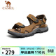 駱駝（CAMEL）魔術(shù)貼沙灘戶(hù)外徒步登山男士休閑涼鞋 GE12220536 駝色 42