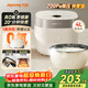 九陽(yáng) 電飯煲家用電飯鍋0氟琺瑯瓷釜不粘4A級好米飯4L大容量4-5人多功能微壓蒸飯鍋智能預約煮飯鍋 4L 0氟琺瑯瓷健康不粘