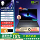 外星人（Alienware）【國家補貼】18英寸 AREA-51 至高 U9/32G/2TB/RTX5090顯卡  300Hz高刷屏筆記本電腦 游戲本 1761：U7/16G/1TB/RTX5060 