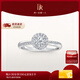 DR求婚鉆戒鉑金圓滿(mǎn)戒TRUELOVE30分鉆石戒指節日禮 【共約49分】30分H色SI1*12/13手寸現貨