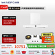 內芙（Neifo）纖薄歐式頂吸式抽油煙機28立方大風(fēng)量 950Pa變頻風(fēng)壓日式極簡(jiǎn)白色吸煙機一鍵自清潔T700W 【搭配71%熱效率三眼灶】白色頂吸套裝 默認發(fā)天然氣，需要液化氣請聯(lián)系客服備注