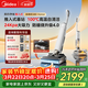 美的（Midea）【AWE同款】推入式凈味洗地機S60honor【2.5h快充24Kpa大吸力全向助力】洗拖吸一體自動(dòng)清洗