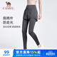 駱駝（CAMEL）彈力假兩件健身褲女高腰緊身跑步長(cháng)褲 Y23BA4L0029A 疊霧灰  M