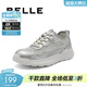 百麗（Belle）銀色老爹鞋女商場(chǎng)同款透氣網(wǎng)面休閑鞋B6X1DCM4 銀色 36 (230mm)