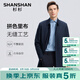 SHANSHAN杉杉風(fēng)衣男春秋季無(wú)縫壓膠純色男士上衣商務(wù)休閑職場(chǎng)防風(fēng)外套男 藏青 XL /180