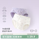 童泰（TONGTAI）女寶寶內褲棉氨透氣網(wǎng)眼女孩雙層抗菌平角褲女童三角短褲2條 白/紫 2條 110 cm