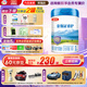 伊利金領(lǐng)冠睿護【新西蘭原裝進(jìn)口】1段0-6月奶粉 1段 800g 1罐