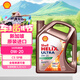殼牌（Shell）全合成機油 超凡喜力 Helix Ultra 0W-20 C5 SP 4L 新加坡進(jìn)口