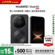 HUAWEI Mate 80 12GB+512GB 曜石黑 #第二代紅楓影像 鴻蒙AI 華為直屏鴻蒙智能手機【贈流量卡】
