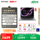 聯(lián)想YOGA Pro 15 Aura AI元啟15.3英寸筆記本3代Ultra7-356H RTX5060 32G 1T 2.5k 165Hz OLED 灰 國補