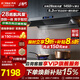 方太V1S-G煙灶套裝油煙機燃氣灶套裝頂吸側吸抽油煙機灶具家用頂側一體真平嵌大吸力28大風(fēng)量煙灶 熱銷(xiāo)二件套V1S-G+02-TE21定時(shí)聯(lián)動(dòng)灶