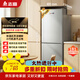 志高（CHIGO）雙門(mén)冰箱 181升兩門(mén)宿舍租房小戶(hù)型家用冷藏冷凍小冰箱 節能保鮮低噪 BCD-181C208D 以舊換新