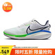 耐克男子跑步鞋NIKE VOMERO 17運動(dòng)鞋FB1309-100白藍綠40
