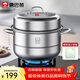 康巴赫304不銹鋼雙層蒸鍋蒸籠復底大湯蒸鍋多功能鍋具32cm燃氣灶通用