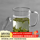 雅集茶杯耐熱玻璃杯子 泡茶水杯過(guò)濾帶蓋把手