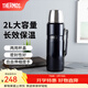 膳魔師（THERMOS）戶(hù)外便捷旅行壺304真空不銹鋼保溫壺露營(yíng)車(chē)載水壺大容量2LSK-2020 深藍色 2000ml