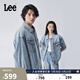 Lee25早秋新品舒適版解構細節設計男女同款牛仔夾克外套 淺藍色  S 