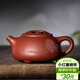 百年利永宜興紫砂壺純全手工原礦清水泥牛蓋石瓢壺功夫茶具泡茶壺