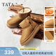 他她（TATA）雪地靴冬季新款加絨棉靴厚底長(cháng)筒防水雪地毛毛靴CWX02DD5 棕色（毛里） 37