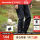 Naturehike挪客戶(hù)外防雨外套男女款 徒步露營(yíng)套裝防水騎行雨衣成人寬松戴帽 曜石黑褲子 XL