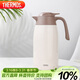 膳魔師（THERMOS）保溫壺2000ml男女士商務(wù)家用熱水壺暖瓶伴手禮生日禮物THX-白色