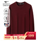 七匹狼純羊毛衫男毛衣針織衫男士冬季保暖商務(wù)彈力純色打底衫男裝上衣 403(棗紅)-發(fā)熱纖維 3XL (185)