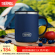 膳魔師（THERMOS）保溫杯不銹鋼水杯把手杯戶(hù)外旅行大容量露營(yíng)杯子TSK2系列 大西洋藍把手杯 440ml