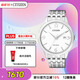 西鐵城（CITIZEN）手表男日韓表光動(dòng)能白盤(pán)日顯鋼帶極簡(jiǎn)商務(wù)送婦女節禮物BM7300-50A
