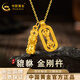 中國黃金（CHINA GOLD）黃金吊墜貔貅金剛杵吊墜招財葫蘆吊墜項鏈送女友生日禮物 貔貅金剛杵吊墜【約1.22g】