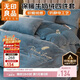 無(wú)印良品牛奶絨床上四件套法蘭絨床單四件套冬季加絨被罩被套200*230cm賓利蘭
