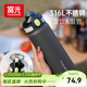 富光保溫杯初高中學(xué)生大容量316L男女吸管水杯彈蓋車(chē)載運動(dòng)杯子720ml