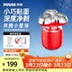 奔騰（POVOS）剃須刀T006赤焰紅小星錘電動(dòng)迷你便攜刮胡刀智能感應剃胡刀日常禮物男友老公父親生日實(shí)用貼心禮盒