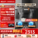 名氣30立方自清洗【小黑翼Pro油煙機】頂側雙吸家用大吸力7字型A586H煙灶爐灶套裝燃氣灶老板出品 【自清潔套裝】30立方+天然氣九腔灶6103B