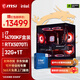 微星（MSI）酷睿i5/i7 14600KF/14700KF/5060Ti/5070Ti臺式組裝機游戲電競三角洲行動(dòng)電腦主機DIY整機海景房 配置十：14700KF盒+RTX5070Ti