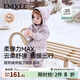 嫚熙（EMXEE）嬰兒連體衣連帽衛衣寶寶衣服夾棉外出服長(cháng)袖連身衣 尋夢(mèng)小天鵝【夾棉款】 80cm （9-18個(gè)月，建議體重8.5-10kg）