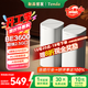 Tenda騰達路由器全屋覆蓋WiFi7套裝子母信號放大器【BE3600+組網(wǎng)】Mesh分布式無(wú)線(xiàn)千兆穿墻王【雙支裝】