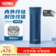 膳魔師（THERMOS）鈦杯純鈦保溫杯辦公咖啡杯戶(hù)外露營(yíng)茶杯定制團購水杯生日禮物TCTC 深海藍【升級鈦茶隔】 530ml