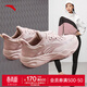 安踏牛奶糖跳繩鞋丨運動(dòng)鞋女鞋網(wǎng)面輕便減震訓練鞋子中考體測綜訓鞋 藕灰/膚粉色-3 39