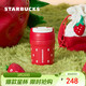星巴克（Starbucks）莓好時(shí)光系列雙飲口不銹鋼杯340ml(配杯套)咖啡杯水杯女神節禮物