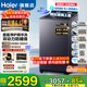 海爾（Haier）【云溪4.0】77E波輪洗衣機11/10公斤雙動(dòng)力直驅變頻防纏繞全自動(dòng)洗衣機羽絨洗除菌螨補貼15% 【云溪4.0】11KG精華洗+頑漬洗+語(yǔ)音播報 波輪