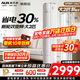 奧克斯（AUX）空調立式柜機 大2匹/大3匹新一級能效 WIFI智控 圓柱客廳 立式家用柜機變頻冷暖 凈享風(fēng) 以舊換新 大2匹 三級能效大出風(fēng)口變頻圓柱柜機