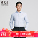 雅戈爾（YOUNGOR）長(cháng)袖襯衫男免燙DP襯衫平整柔軟細膩舒適透氣抗皺商場(chǎng)同款 藍色提花YLTP115504HBA 41