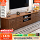 小木窩 電視柜 現代中式實(shí)木電視柜中式雕花儲物抽屜客廳電視機柜 6020電視柜 胡桃色