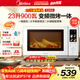 美的（Midea）【新品上市】臺式變頻900W微波爐家用平板光波爐微烤箱一體機多功能26年新品C232 白色 【升級900瓦23升】C232 23L