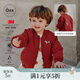 OAK FAMILY冬季寶寶夾棉外套兒童防水夾克男女童棒球服 紅色 90