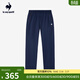 樂(lè )卡克法國公雞秋冬男款撞色直筒長(cháng)褲 海軍藍色 S